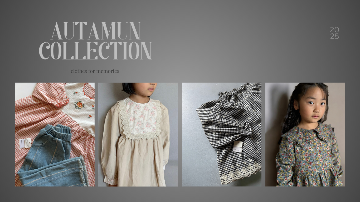 秋の日々を特別にする、mutta.の新作コレクション