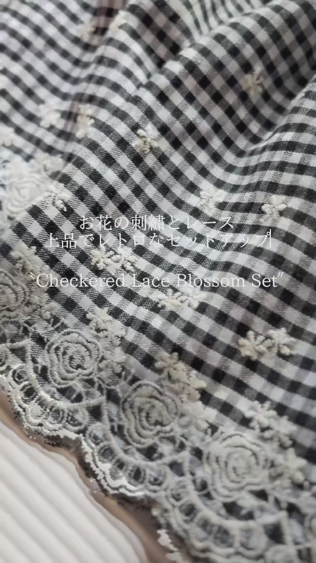 Checkered Lace Blossom set|刺繡入り女の子子供服|セットアップ