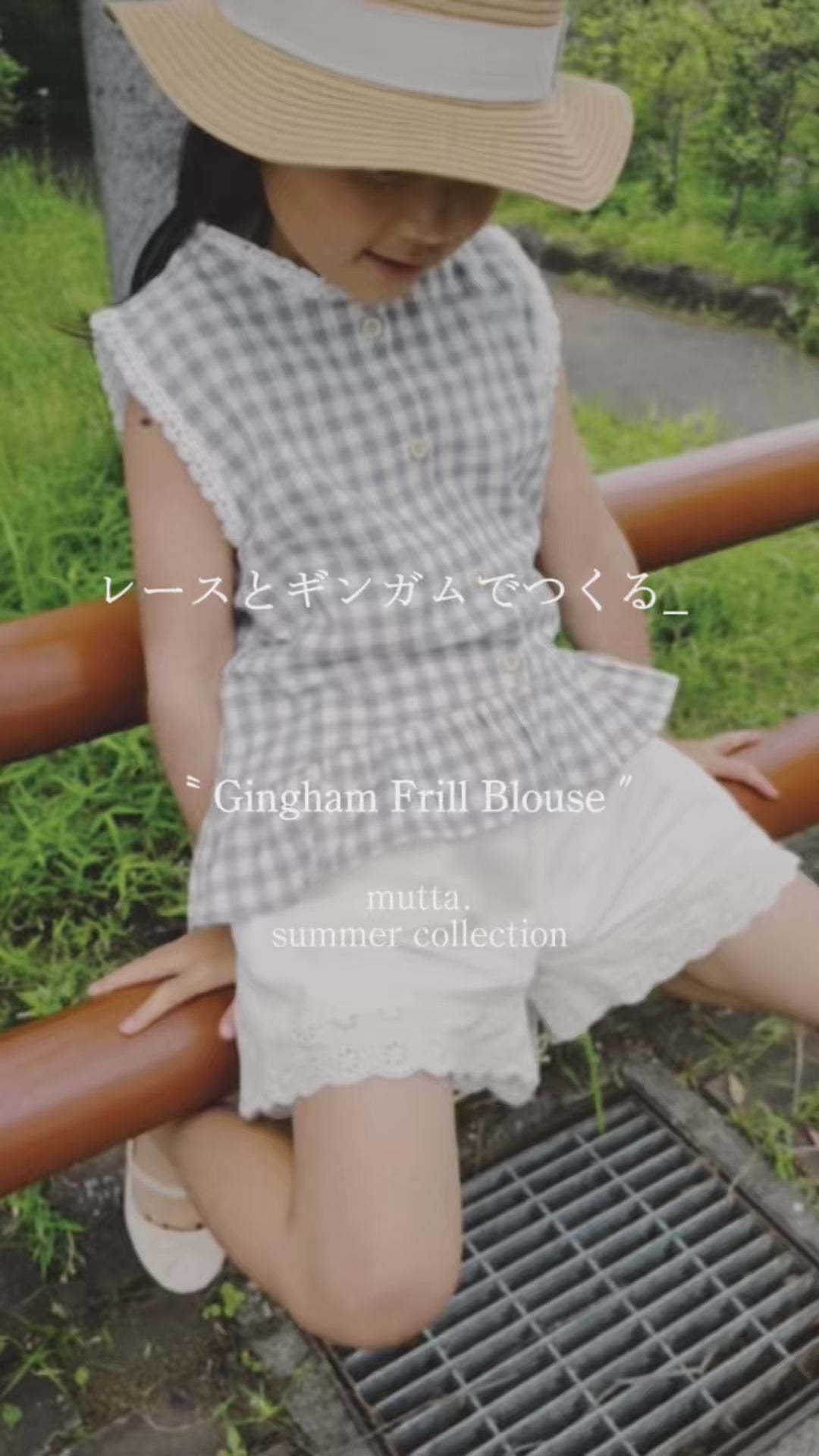 上品なレースギンガムチェック｜ノースリーブ|子供服トップス|パッチ