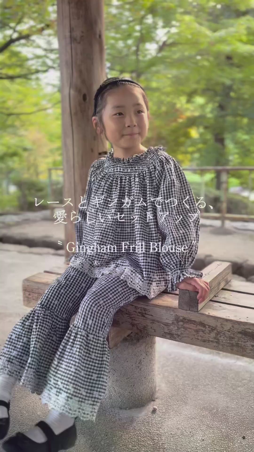 mutta. ギンガムチェック上下セットアップ 女の子 キッズ 長袖ブラウスとフリルパンツ レース使いが上品なおしゃれ服