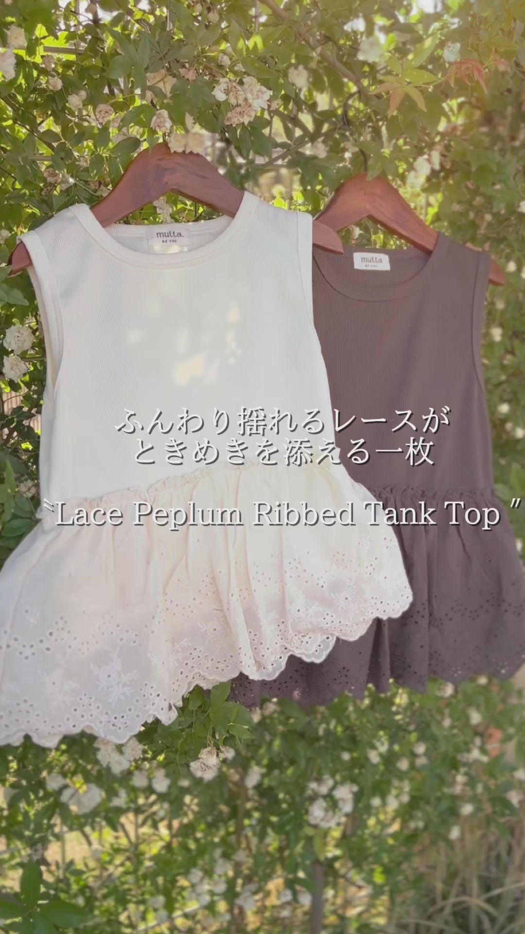 新品タグ付き♡Luan STRIPED PETAL CAMISOLE Mila Smocked Tank Top | Altar'd State