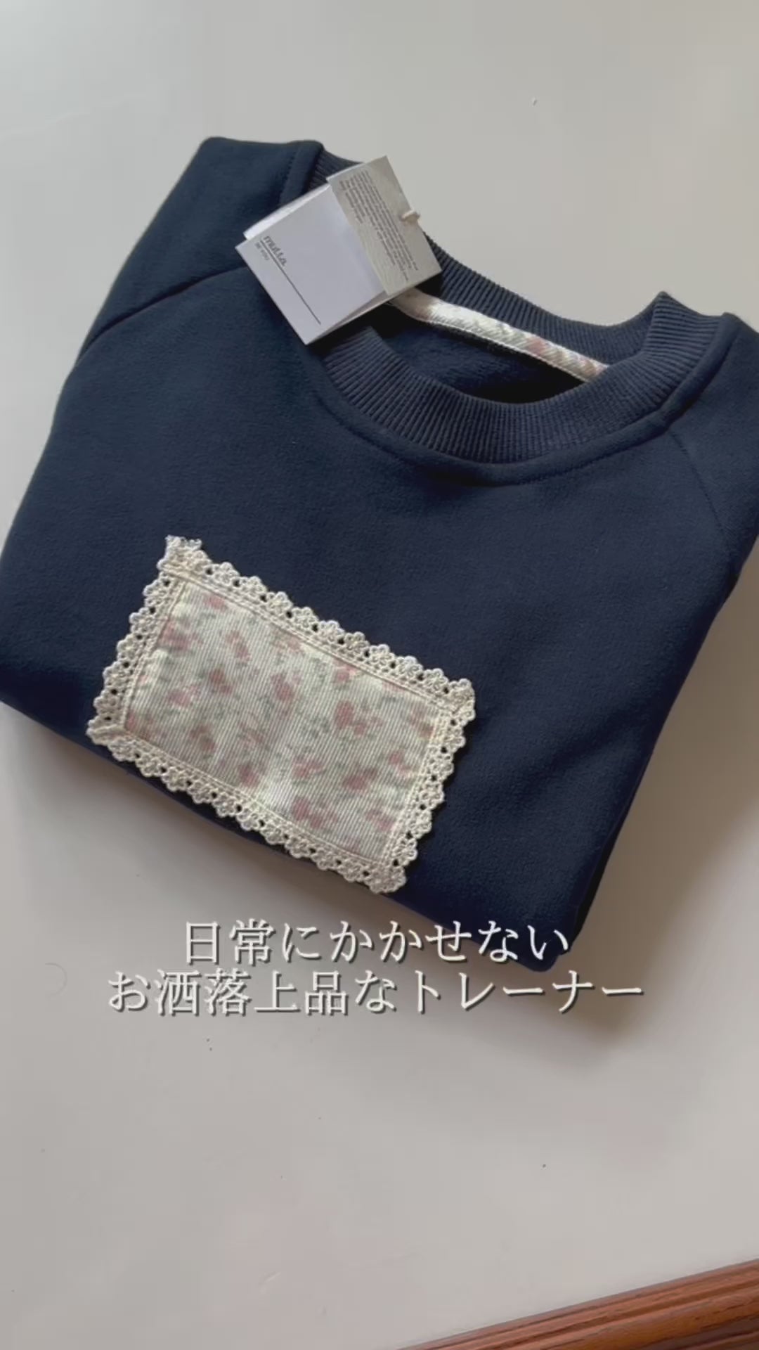 fish&Kids パッチワーク スウェット 4-5y fish&Kids パッチワーク スウェット 4-5y fish&Kids パッチワーク